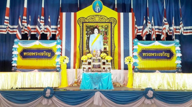 วันเฉลิมพระชนมพรรษาสมเด็จพระนางเจ้าสิริกิติ์ฯ