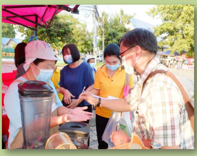 การตรวจอาหารตามโครงการพัฒนาและสนับสนุนสุขาภิบาลอาหาร