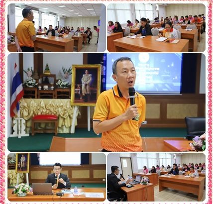 โครงการพัฒนาศักยภาพบุคลากรเทศบาลตำบลดอนเจดีย์