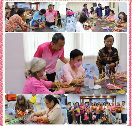 โครงการฝึกอาชีพระยะสั้น