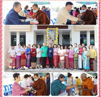 ชมรมผู้สูงอายุเทศบาลตำบลดอนเจดีย์ ร่วมกิจกรรมตักบาตร ข้าวสารอาหารแห้ง