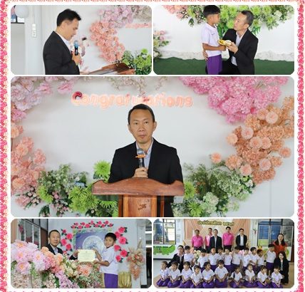 โครงการก้าวแรกแห่งความสำเร็จ(ปัจฉิมนิเทศ) ประจำปี 2567