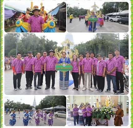 โครงการสืบสานประเพณีวันเข้าพรรษา