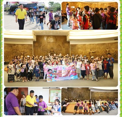 โครงการส่งเสริมการเรียนรู้นอกห้องเรียนแก่เด็กและเยาวชน ประจำปีงบประมาณ พ.ศ.2568