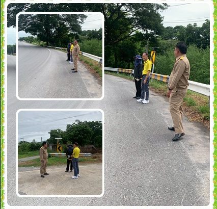 สำรวจจุดเสี่ยงที่จะเกิดอุบัติเหตุและอาชญากรรม  ภายในชุมชนต่างๆ เพื่อประกอบการจัดทำแผนการติดตั้งกล้องวงจรปิด(CCTV)