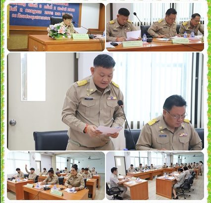 การประชุมสภาสมัยสามัญ สมัยที่3 ครั้งที่ 2