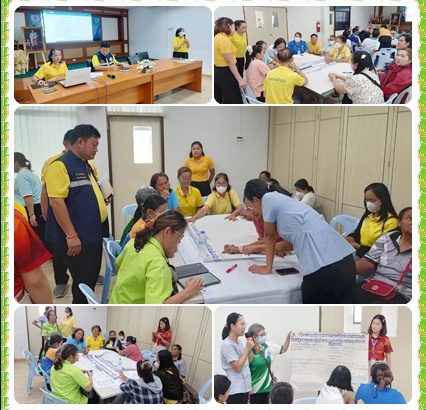 โครงการจัดทำแผนสุขภาพชุมชน