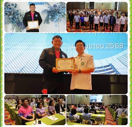 ร่วมประชุมวิชาการสาธารณสุขจังหวัดสุพรรณบุรี ประจำปีงบประมาณ 2568