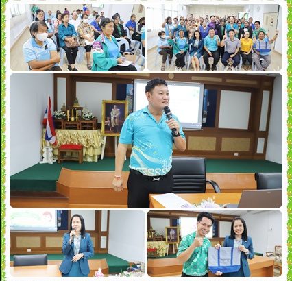 โครงการอบรมให้ความรู้เกี่ยวกับพระราชบัญญัติข้อมูลข่าวสารของราชการ พ.ศ.2540 แก่แกนนำภาคประชาชน