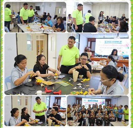 โครงการฝึกอาชีพระยะสั้นโดยการอบรมและสาธิตการฝึกทำดอกไม้ประดิษฐ์จากลวดกำมะหยี่