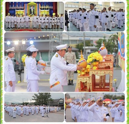พิธีมหามงคลเฉลิมพระชนมพรรษาพระบาทสมเด็จพระเจ้าอยู่หัว 28 กรกฏาคม 2569