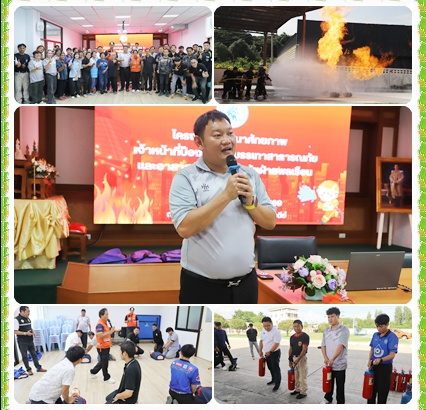 โครงการพัฒนาศักยภาพเจ้าหน้าที่ป้องกันและบรรเทาสาธารณภัยและอาสาสมัครป้องกันฝ่ายพลเรือน
